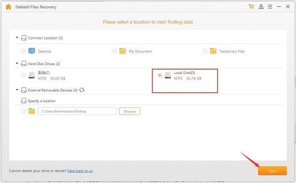 疯师傅数据恢复大师