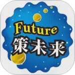策未来app