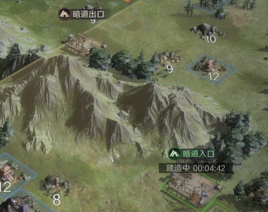 三国谋定天下最新版