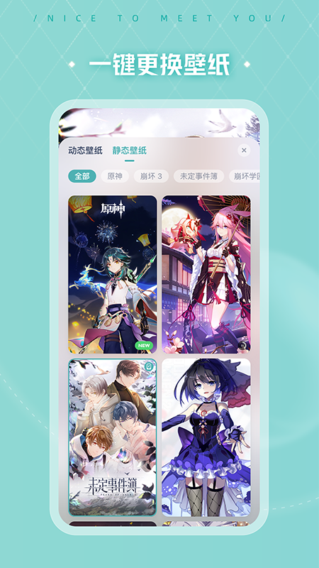 人工桌面手机版