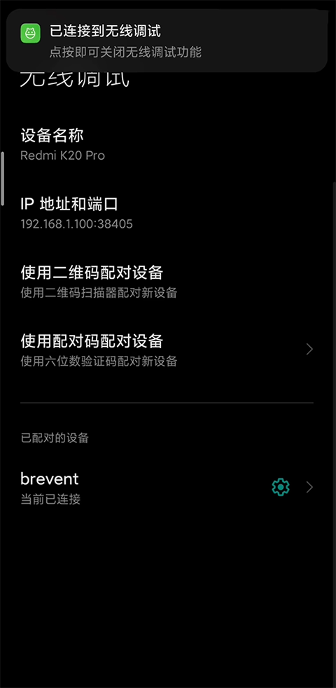 黑域app(黑阈)