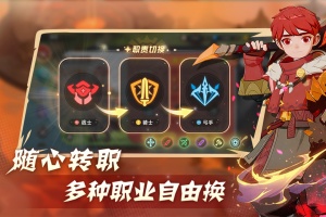 驯龙之旅官方版