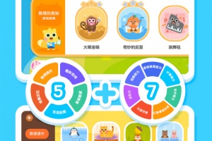 有道数学app(有道少儿思维)