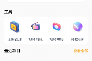 磁力猫app