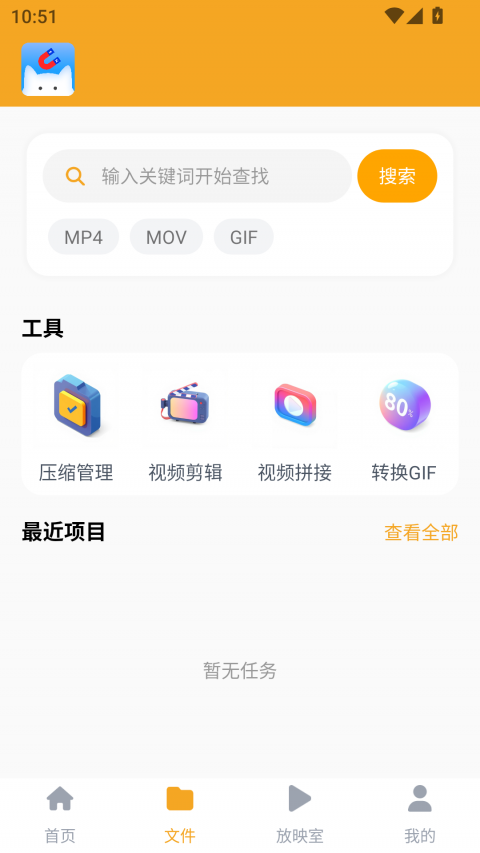 磁力猫