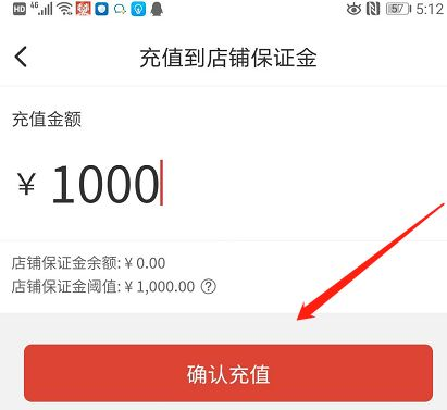 拼多多商家版app