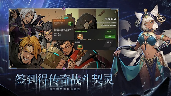 火炬之光无限官方正版
