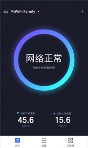 小米WiFi路由器app