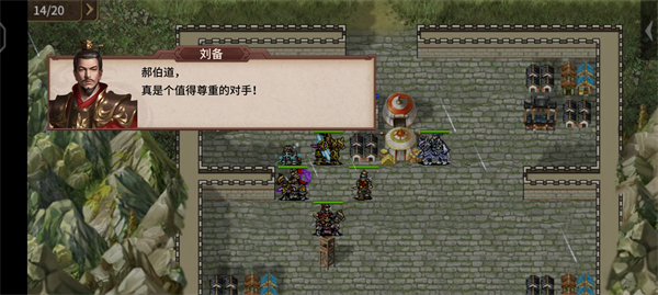 三国戏英杰传华为版