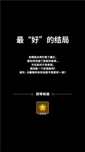 即使在异世界也要工作