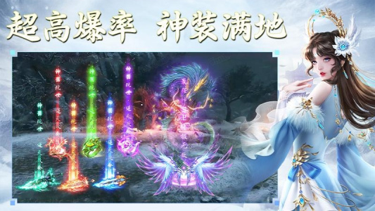 侠隐风云华为版