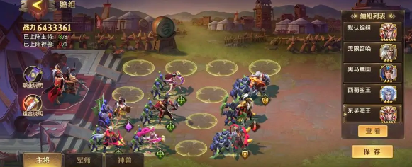 少年三国志怀旧服