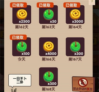 爆炒江湖华为服