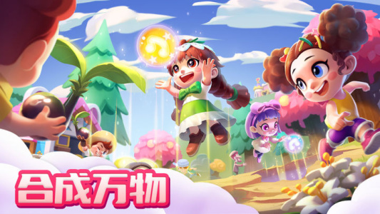 融融童话岛手游