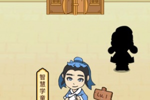 全民烧脑官方版
