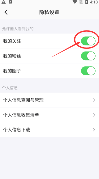 半次元app最新版本
