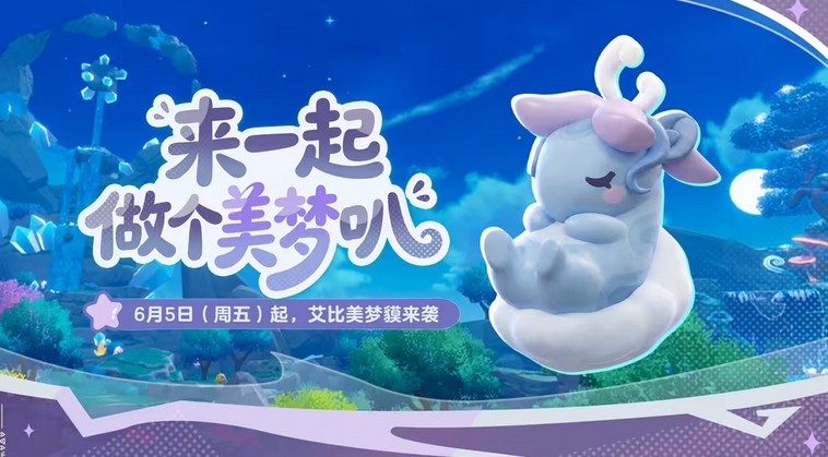 蛋仔派对b服最新版