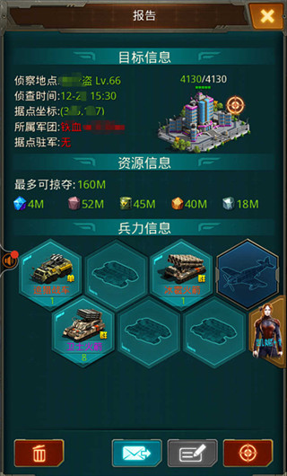 坦克前线小米版