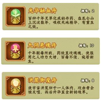 葫芦兄弟七子降妖小米渠道服