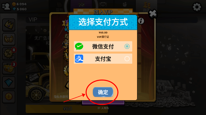 登山赛车2无限金币钻石版