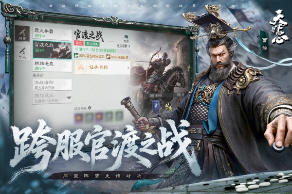 三国天下归心0.1折