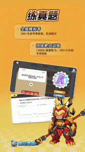 星空思维最新版