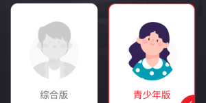 真正实用的听书手机软件合集