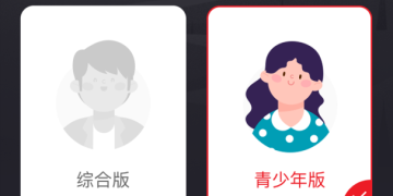 真正实用的听书手机软件合集