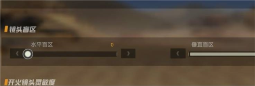 荒野行动测试服