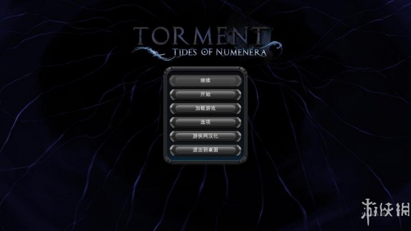 折磨：扭蒙拉之潮