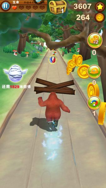 熊出没之熊大快跑华为版