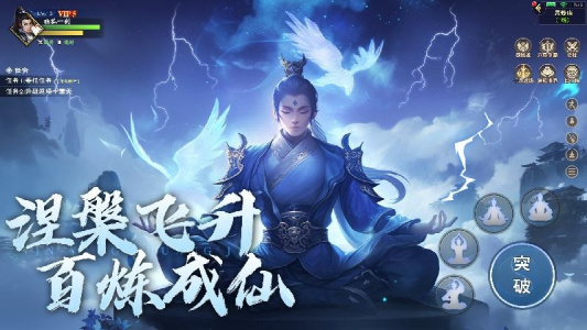 阴阳双剑(跨服对抗)