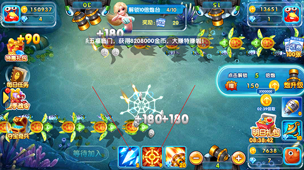 火山捕鱼华为版