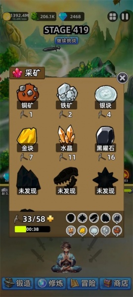 这剑仙只炼剑官方版