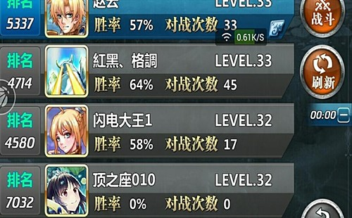 魔卡幻想九游版