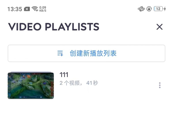 Mx Player官方版app