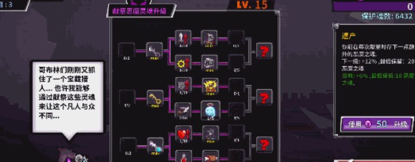 失落城堡破解版