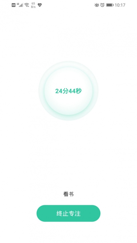 日期倒计时插件