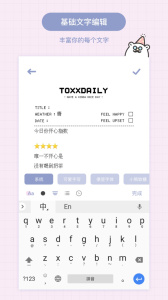 Toxx官方版