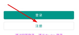 e站2.0.1.6版