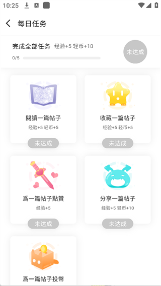 LK轻之国度app