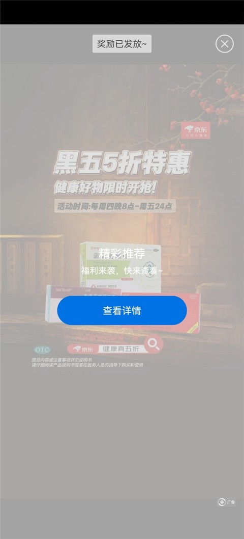 人人美剧app
