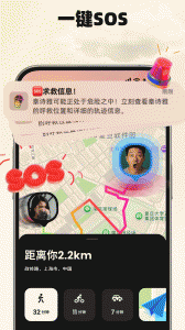 Jagat果汁儿app