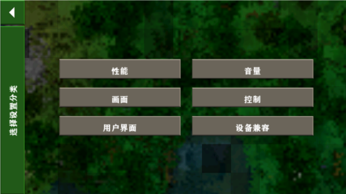 生存战争2.3插件版