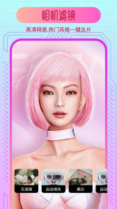 一键去水印大师