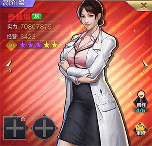 商道高手小米版