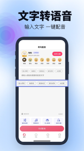 刺鸟配音官方版