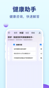 老来app