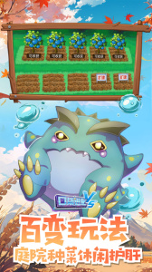 口袋进化小米版