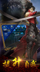 巅峰霸业(自由交易)